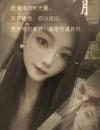 厦门思明小姐姐