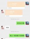 90后妹子杠入行每多久