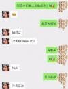 新乡[新乡]沈阳很骚的良家少妇