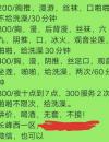 2020年10月12日威海长峰性感而且浪~的少妇