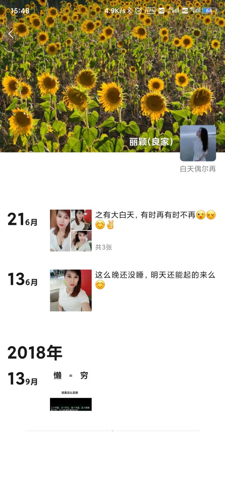 Screenshot_2021-07-14-15-48-25-090_com.tencent.mm.jpg