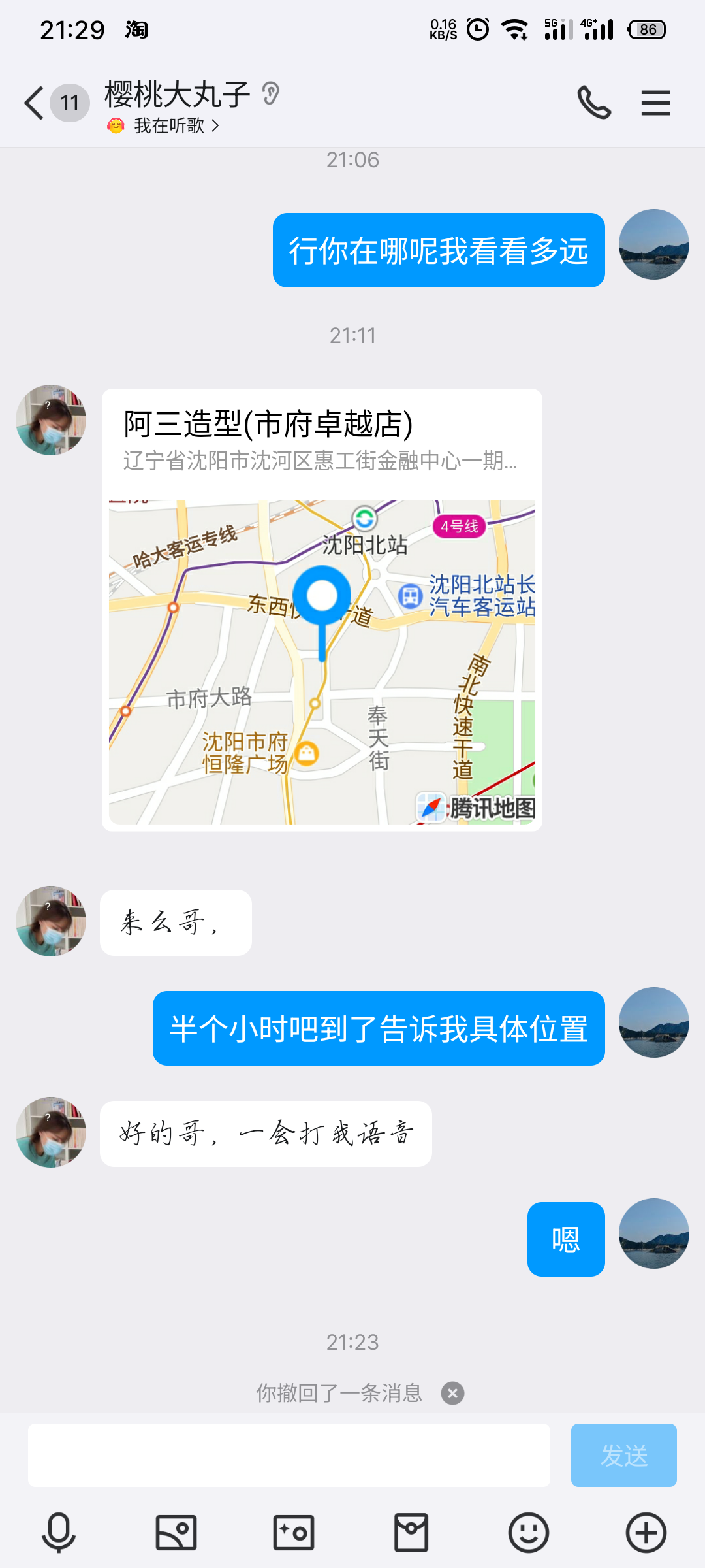 S40531-21294535_com.tencent.mobileqq.png